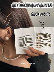 กิ๊บติดผมสไตล์เกาหลีสีทองแบบเรียบง่าย กิ๊บติดผมด้านข้าง กิ๊บติดผมแบบหนีบ กิ๊บติดผมแบบหนีบสีทอง ตกแต่งผมสำหรับผู้หญิง