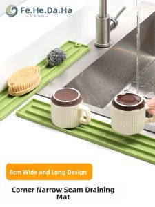 FENGHEDAHAI | Narrow Gap Silicone Draining Pad