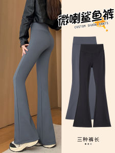 Extended Sharkskin Pants Womens Outerwear Autumn Winter Fleece Lined Butt Lifting Slimming Drapey Grey Yoga Bell Bottoms
