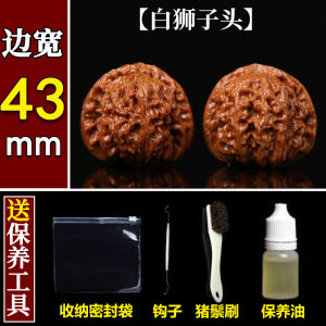 Antique Style Apple Garden Walnut Carving Handheld Four Tower Building Thick Fiber Sharp Tip Blackened Surface Wood Craft