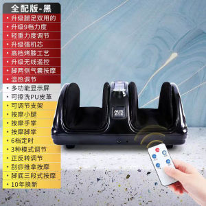 Automatic Full Body Foot Massager Leg Beauty Device Chigo ZG-YY501 Wireless Remote Control Rolling Air Bag Heat Therapy