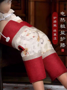 KANGCAOTANG | Heating Salt Bag For Knee Therapeutic And Cold Protection
