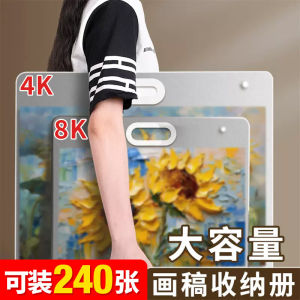 Album Lưu Trữ Vẽ Công Suất Lớn Tác Phẩm Nghệ Thuật Bộ Sưu Tập Thư Mục Giấy Vẽ Phác Thảo 4k 8k Giấy Vẽ A2 A3 Giấy Chứng Nhận Phác Thảo Tranh Xuyên Thấu Trẻ Em