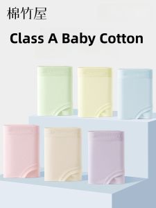 B&C.Room | Antibacterial Seamless Breathable Cotton Womens Briefs