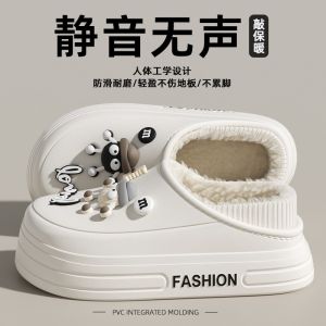 Waterproof Cotton Slippers Womens 2026 New Home Indoor Autumn Winter Thick Bottom Plush Anti-slip Outdoor Wear with Heel Cotton Shoes for Women