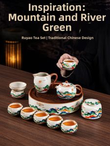 PUQI | Stylish Traditional Chinese High-End Tea Brewing Set