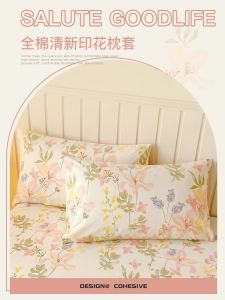 Pure Cotton Pillowcase Single Person Use 48cmx74cm Fit for Home Use Pillow Inner Core Cover One Pair Pack Cat And Mouse Design