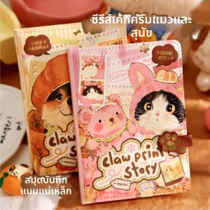 Mr.paper | Cute Ins Style Golden PU Cover Magnetic Closure Notebook
