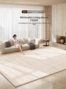 AOVOC | French Creamy Style Waterproof Carpet