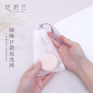 Soap Foam Net Foaming Net Pocket Double Layer Thickened for Face Pack Soap Bag Shampoo Bubbler Loofah