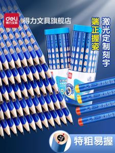 Deli HB2B Thickened Triangle Hole Hole Pencil No Lead Poisoning for Kindergarten Children Primary School Grade One And Two Special Use