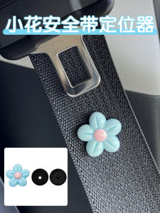 Móc an Toàn Xe Hơi Chống Trượt Móc Cố Định Nút Giới Hạn Vị Trí Thiết Bị Hữu Ích Cho Trẻ Em Móc Định Vị Chống Trượt Cho Xe Mới