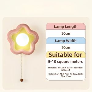 OUCHAO | Cartoon Star Macaron Multi-color Pull Switch Eye-protection Wall Light