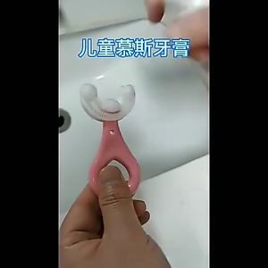 Kids U Shape Toothbrush 360 Degree Children Oral Care Soft Bristle Manual Handle Brush Berus Gigi Kanak