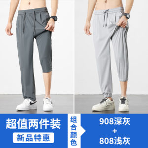 Ice Silk Cuffed Pants Mens Summer Thin Quick Dry Casual Sports Loose Nine Points Trendy High Elasticity Casual Trousers