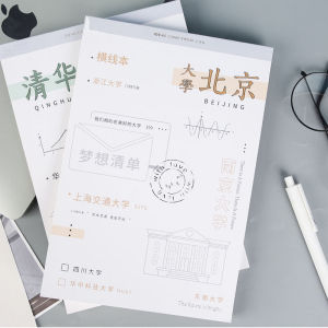 Tearable B5 Vertical Flip Blank Line Notebook A5 Student Popular High Aesthetic Value Simple Style White Paper Clip Business Supplies