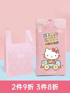 [Ready Stock]Hello Kitty Printed Pink Plastic Bag Trash Bag