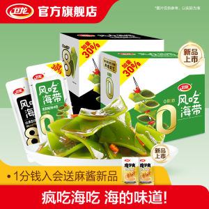 Spicy Instant Seaweed Snack Delicious Craving Reliever Popular Internet Celebrity Leisure Food Speciality from Weilong Brand