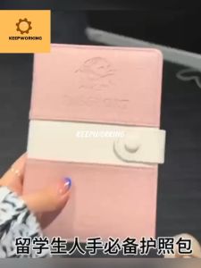 KW Passport Cover Ultra-thin Multi-functional Passport Protector Business Document Package Waterproof Passport Holder