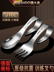 German Food King 316 Stainless Steel Spoon Baby Eating Training Baby Self-Eating Spoon Curved Solid Food Spoon