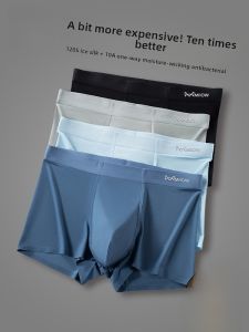 Miiow | Mens Ice Silk Seamless Pure Cotton Antibacterial Boxer Shorts Breathable Four Corner Briefs Comfortable Underwear Mid Waist