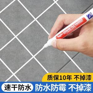 Quick Dry Waterproof Tile Grout Pen Color Correction Tile Gap Filling Pen Specialized Beauty Seam Work Tool for Children