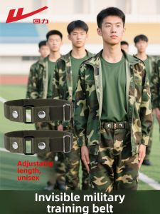 Warrior | Elastic Camo Belt for Military Training and Students