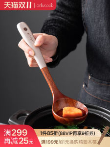 Onlycook Large Size Wooden Sieve Spoon Creative Japanese Style Yam Wood Soup Spoon Rice Porridge Serving Wooden Kitchen Utensil