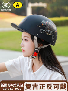 Mũ Bảo Hiểm Xe Máy Harley Cruise Cổ Điển Cho Nam Và Nữ Mùa Hè Có Viền Chống Nắng Mũ Bảo Hiểm Nửa Đầu ABS 55-62cm