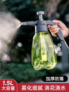 High Pressure Spray Bottle for Cleaning And Watering Flowers Home Use Glass Cleaning Handheld Pump Sprayer Garden Tool