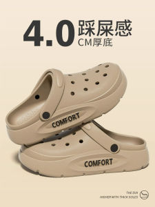 Mens Summer Thick Bottom Slip-On Sandals EVA Anti-Odor Anti-Slip Wear-Resistant Outdoor Driving Two-Way Wear Cool Shoes