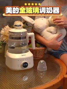 Midea | Ấm Đun Nước Kính Tích Hợp Chức Năng Nấu