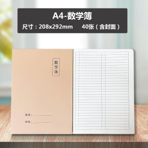 Sổ Tay Toán A4 Dày Dặn Có Ghi Chú Ngang Dành Cho Học Sinh Trung Học Cơ Sở Và Trung Học Phổ Thông Sổ Tay Thực Hành Sổ Tay Giải Bài Tập