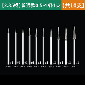 Extended Diamond Sand Grinding Needle Head for Drilling And Expanding Holes in Jadeite And Pearl Beads Pearl And Jade Tools
