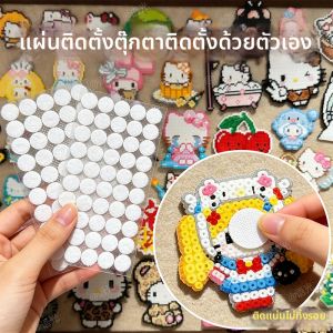 YUGUANG | Bảng Treo Ảnh Dán Tường Không Cần Đinh Ốc Bề Mặt Gắn Không Hư Hỏng Felt & Bean Plate
