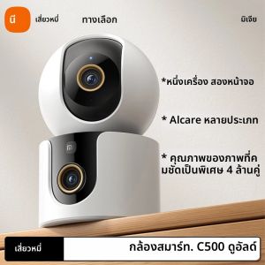 ใหม่ 2025 Xiaomi กล้องสมาร์ท C500 Dual Lens WiFi 6 4MP สําหรับ Mi Home App