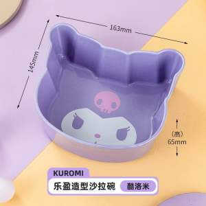 Bát sứ hoạt hình Kuromi - Melody