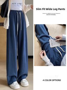 JIANGLU | High Waist Knitted Casual Pants Womens Slim Fit Long Straight Leg Pants Loose Wide Leg Floor Length Trousers Autumn Fashion