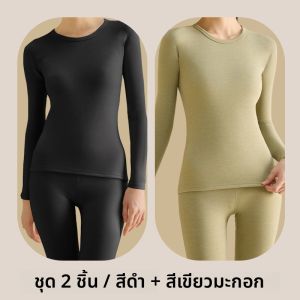 MiiOW | ชุดชั้นในผู้หญิง MiiOW 2025 ฤดูใบไม้ร่วง ผ้าขนสัตว์ ไหม หนา อบอุ่น เสื้อชั้นในฤดูหนาว ชุดชั้นในผู้หญิง ชุดชั้นในฤดูหนาว