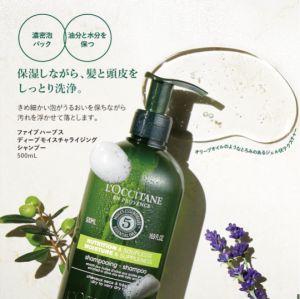 【DirectFrom Japan】LOCCITANE Five Herbs Hair Mask 200ml/ Shampoo 500ml/ Conditioner 500ml Set