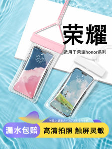 Waterproof Swimming Bag for Honor 90/100 pro Huawei 200 Special Seal Shell Touch Screen Compatible Mobile Phone Case