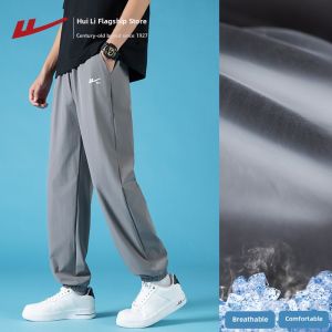 Warrior | Quick-Drying Breathable Summer Thin Loose Pants