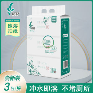 Quikly Dissolving Toilet Paper Large 4 Layers 100 Sheets/Package Tearable Flushable Bathroom Special Use Hygienic Paper