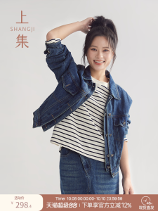 Retro Short Denim Jacket Womens Loose Fashion Top Versatile Cotton Blend Button Front Long Sleeve Pure Color Straight Cut