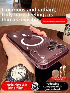 Bosie | Transparent Magnetic Slim Phone Case Magsafe
