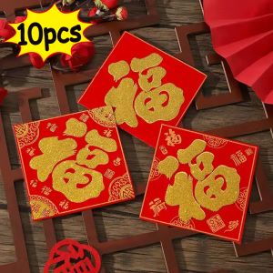 5 cái 2026 nhỏ Fu sticker tự dính nhung vải may mắn Sticker tường cửa Decal Trung Quốc đồ trang trí năm mới (trong kho)