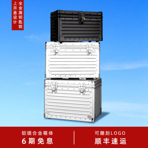 Aluminum Aluminum Magnesium Cosmetic Case Satchel Photography Storage Retro Suitcase Tail Box Trunk Equipment Toolbox Large Capacity