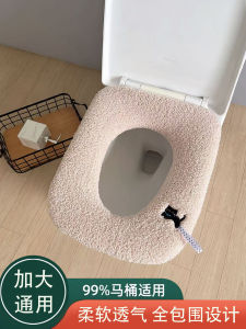 Đệm Bồn Cầu Bằng Vải Nỉ Dày Dặn Đệm Bồn Cầu Mùa Đông Đệm Bồn Cầu Mềm Mại Đệm Bồn Cầu Đa Năng Đệm Bồn Cầu Ấm Áp