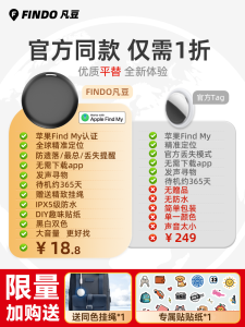 Apple AirTag Thay Thế an Toàn Cho Người Lớn Tuổi Trẻ Em Trang Chủ Phụ Kiện Khóa Xe Phụ Kiện Khóa Xe GPS Định Vị Siêu Bền