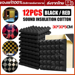 แผ่นเก็บเสียง 12 ชิ้น 30x30x5cm แผ่นซับเสียง สตูดิโอพีระมิดอะคูสติกโฟมแผงดูดซับเสียงความหนาแน่นสูงกลอง Room Soundproof Foam Wall ฟองน้ำ Pad